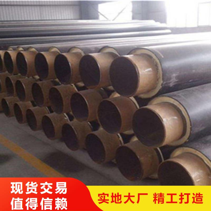 预制直埋保温钢管,环氧树脂防腐钢管厂同行低价库存量大