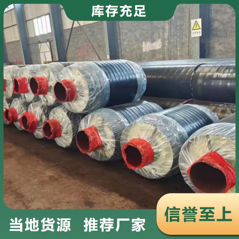 钢套钢蒸汽保温管【钢套钢保温管厂家】多年厂家可靠海量现货直销