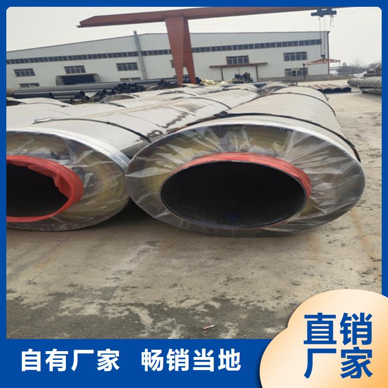 钢套钢蒸汽保温管,聚氨酯保温钢管厂量大从优批发商