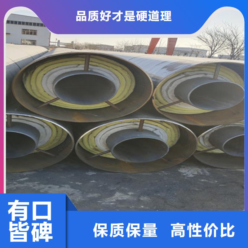 钢套钢蒸汽保温管钢套钢保温管批发货源本地厂家
