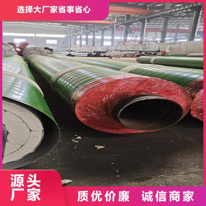 钢套钢蒸汽保温管聚氨酯保温钢管厂家厂家品控严格生产经验丰富