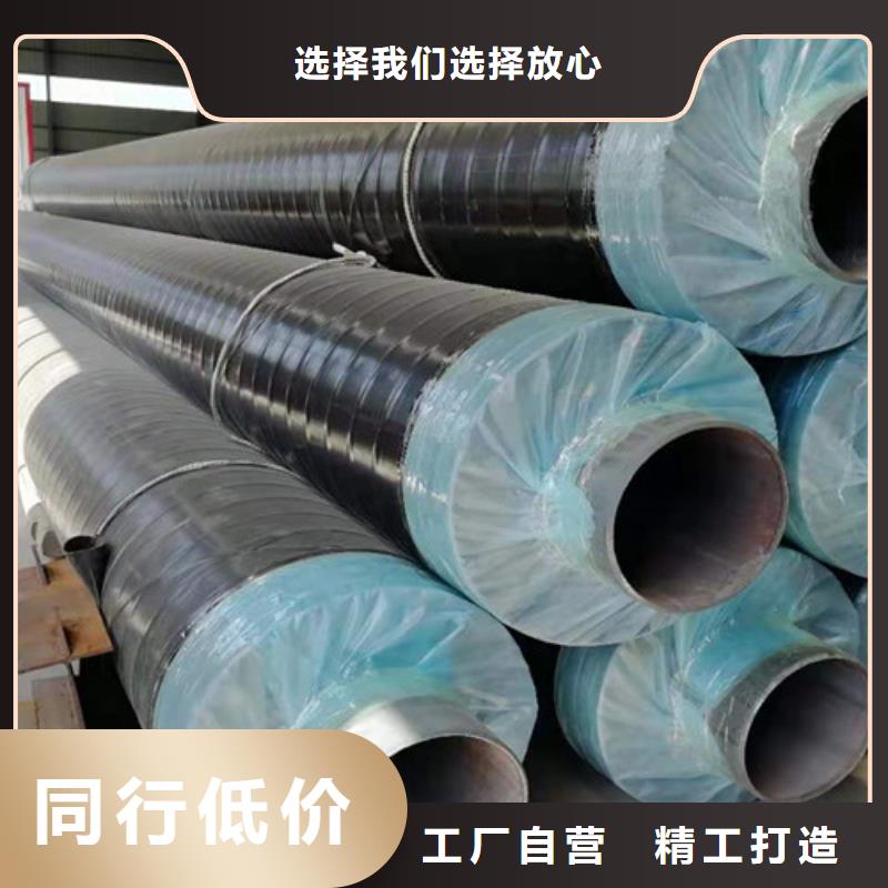 【钢套钢蒸汽保温管_涂塑钢管厂现货采购】专业生产N年