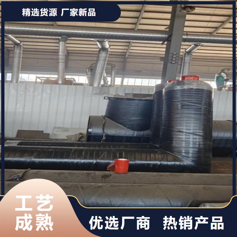 钢套钢蒸汽保温管-聚氨酯保温钢管厂重信誉厂家本地服务商