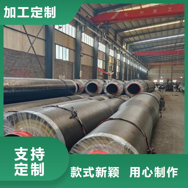 钢套钢蒸汽保温管热浸塑穿线管质量看得见值得买