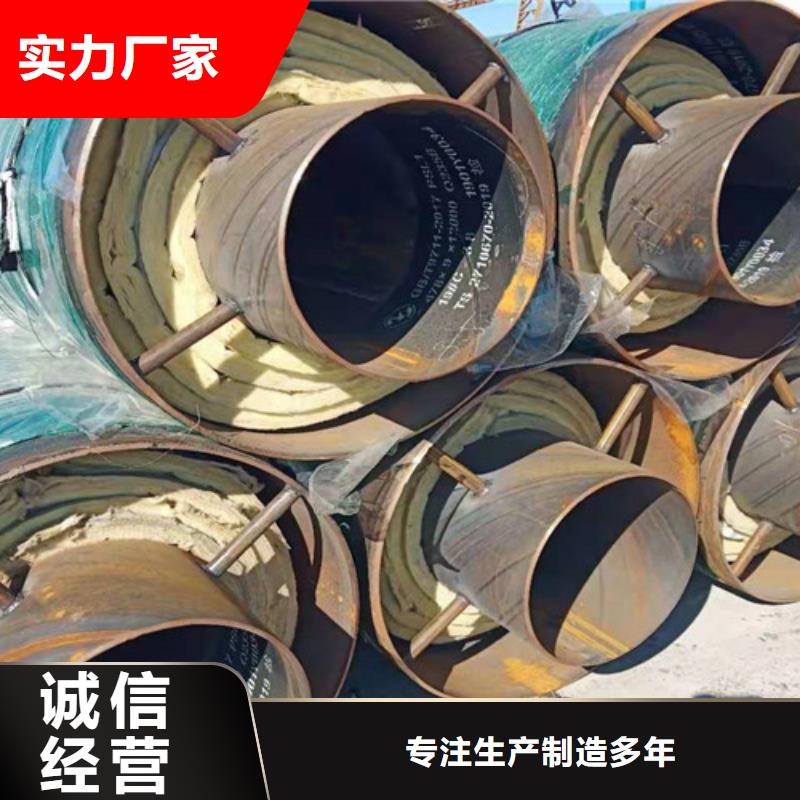 钢套钢蒸汽保温管钢套钢保温管厂多年行业积累质量优价格低