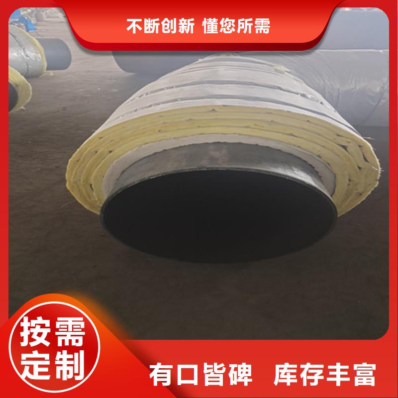 钢套钢蒸汽保温管钢套钢保温管厂免费寄样质保一年