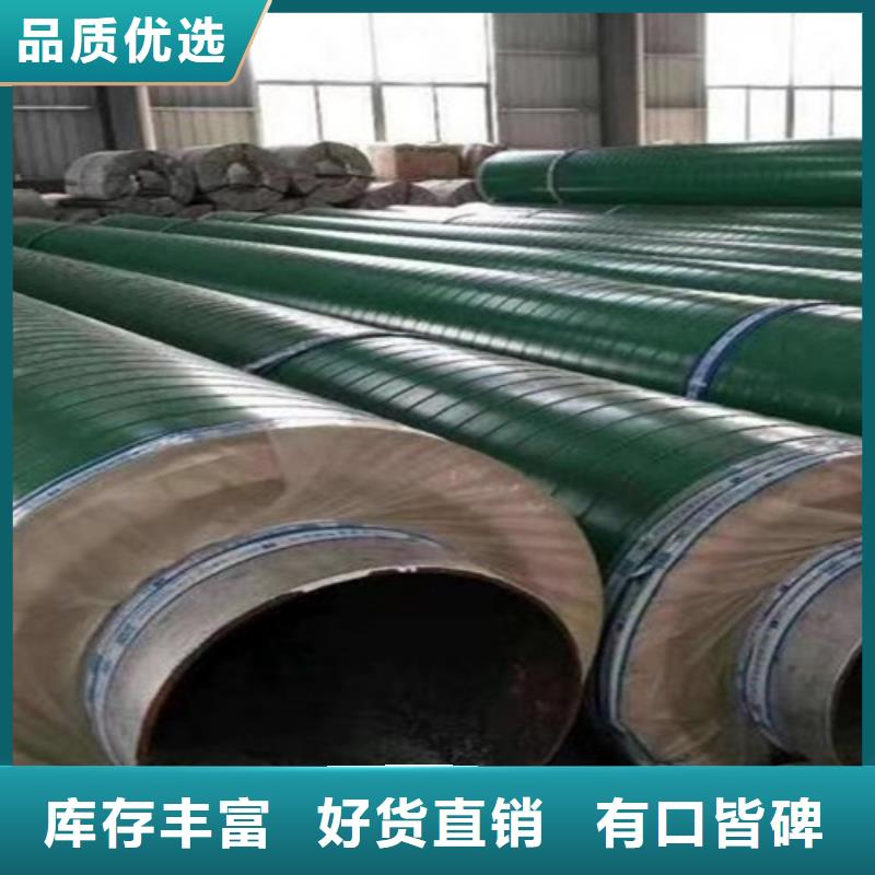 钢套钢蒸汽保温管厚壁螺旋钢管欢迎来电咨询批发供应