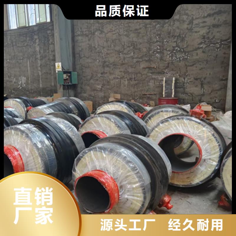 钢套钢蒸汽保温管-3PE防腐钢管厂家高质量高信誉厂家型号齐全