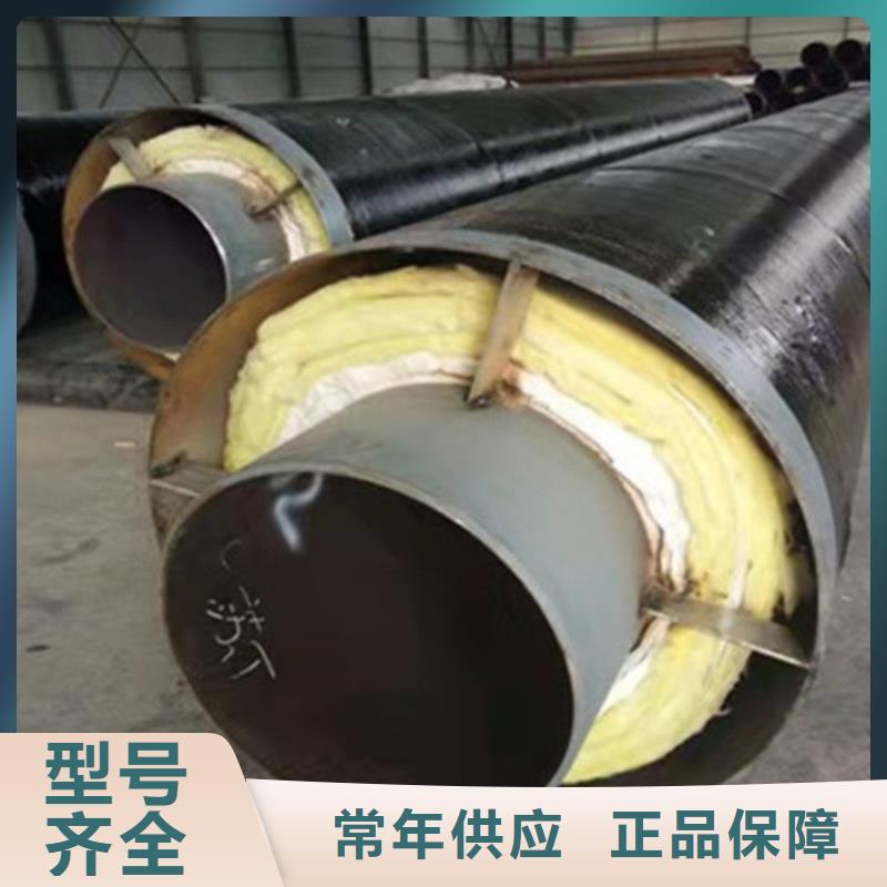 聚氨酯直埋保温管【环氧树脂防腐钢管厂】货源足质量好厂家规格全