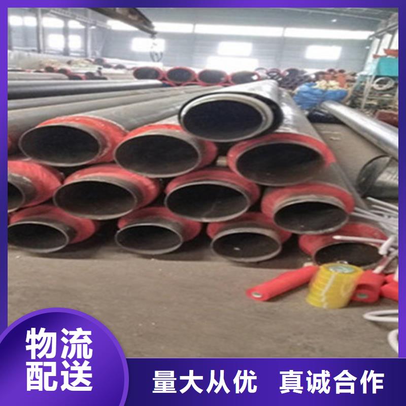 聚氨酯直埋保温管热浸塑穿线管厂定制速度快工期短当地品牌