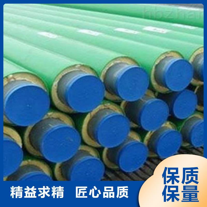 聚氨酯直埋保温管聚氨酯保温钢管厂助您降低采购成本不只是质量好