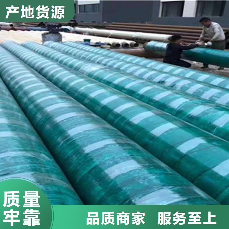 聚氨酯直埋保温管国标螺旋钢管技术先进工艺精细质保长久