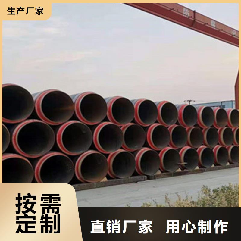 【聚氨酯直埋保温管】聚氨酯保温钢管厂价格低当地厂家