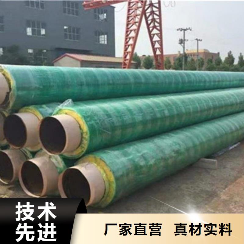 聚氨酯直埋保温管热浸塑穿线管厂家多年行业经验本地经销商