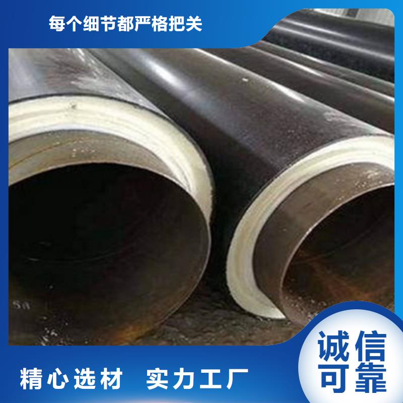 聚氨酯直埋保温管3PE防腐钢管厂质量好优选厂家
