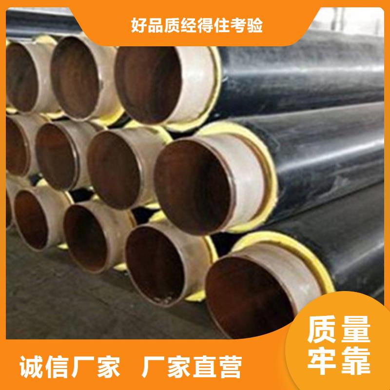 【聚氨酯直埋保温管-环氧树脂防腐钢管厂实力派厂家】发货迅速