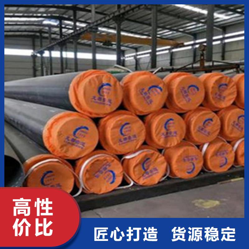 【聚氨酯直埋保温管】3PE防腐钢管厂选择我们没错同城制造商