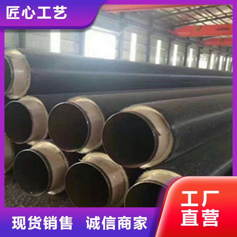聚氨酯直埋保温管涂塑钢管厂真材实料加工定制大厂家实力看得见