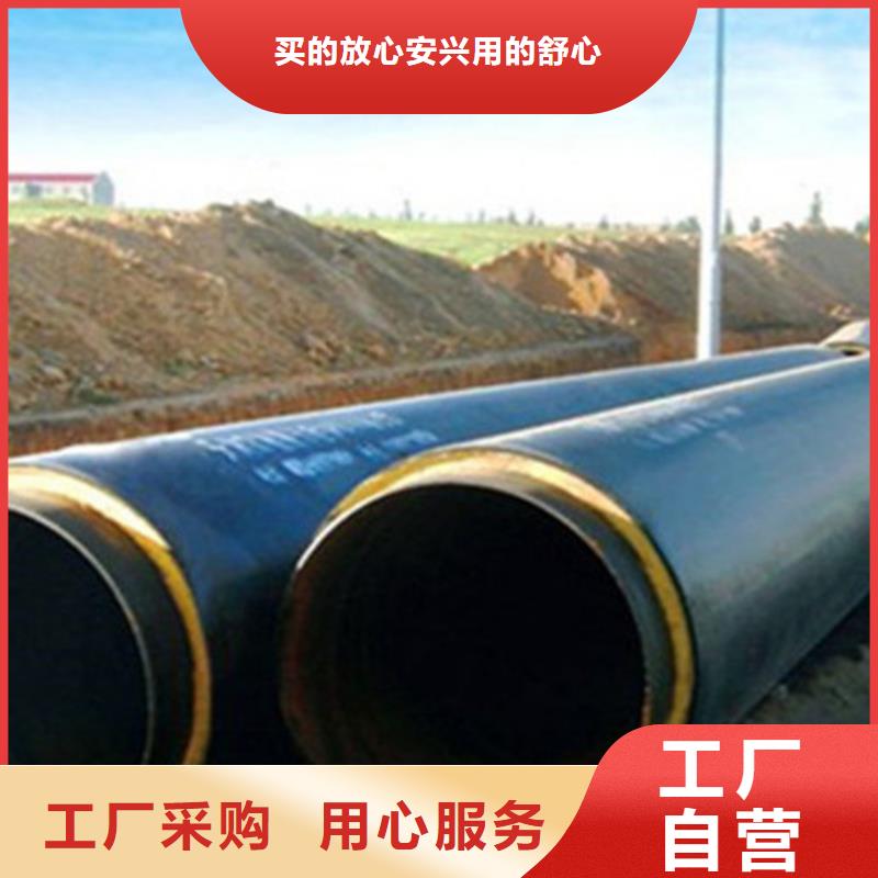 【聚氨酯直埋保温管-聚氨酯保温钢管厂值得信赖】品质值得信赖