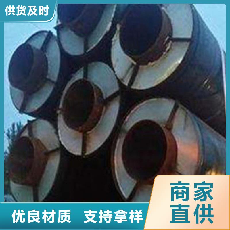 聚氨酯直埋保温管3PE防腐钢管厂家价格地道同城品牌