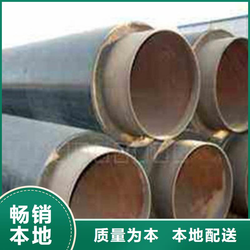 聚氨酯直埋保温管3PE防腐钢管厂专业生产品质保证当地经销商