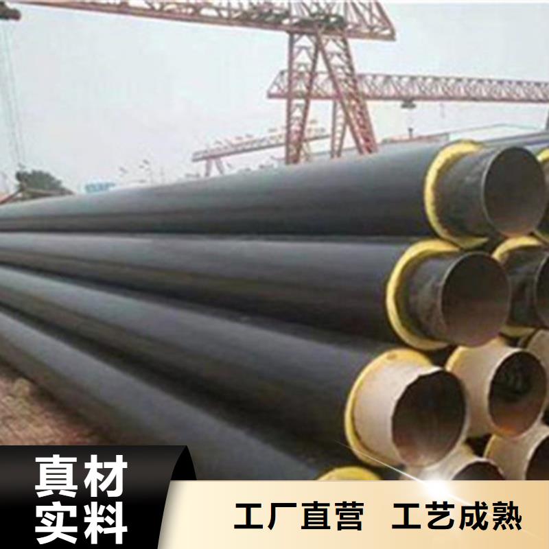 聚氨酯直埋保温管3PE防腐钢管厂专注细节更放心本地货源