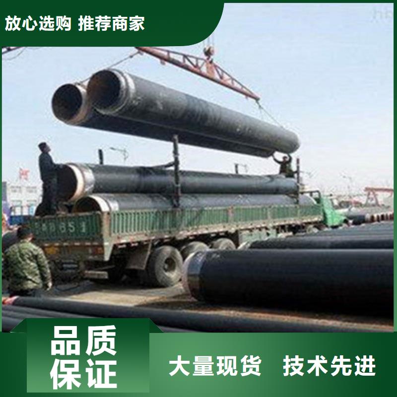 聚氨酯直埋保温管_3PE防腐钢管厂家实体厂家本地公司