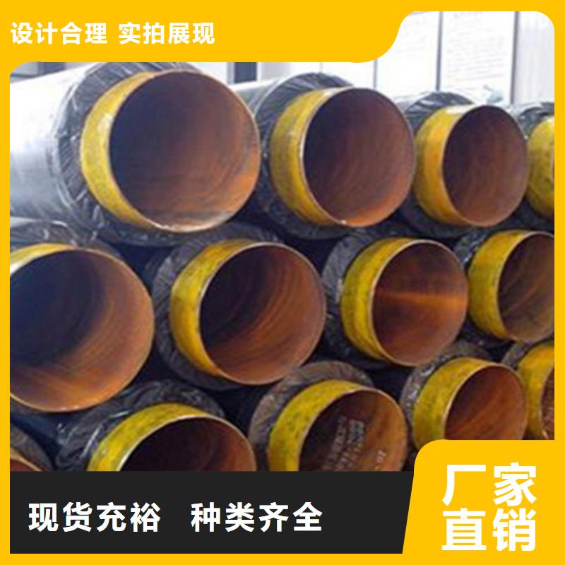 【聚氨酯直埋保温管】螺旋钢管厂厂家直销省心省钱源头厂商