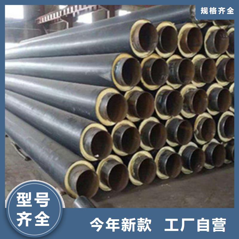 聚氨酯直埋保温管螺旋钢管厂客户信赖的厂家好产品好服务