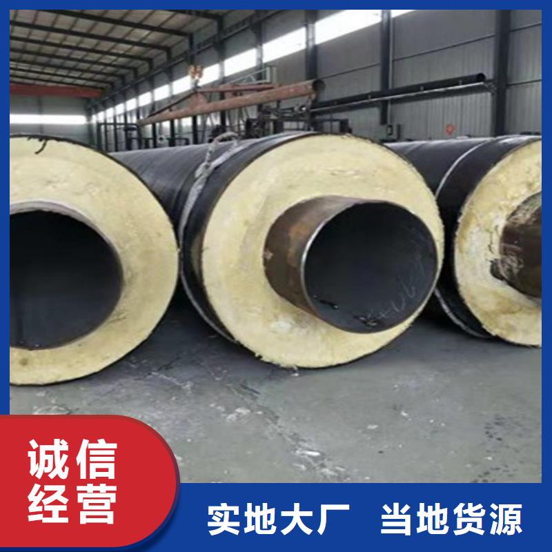 蒸汽保温钢管3PE防腐钢管厂家好货直销N年专注