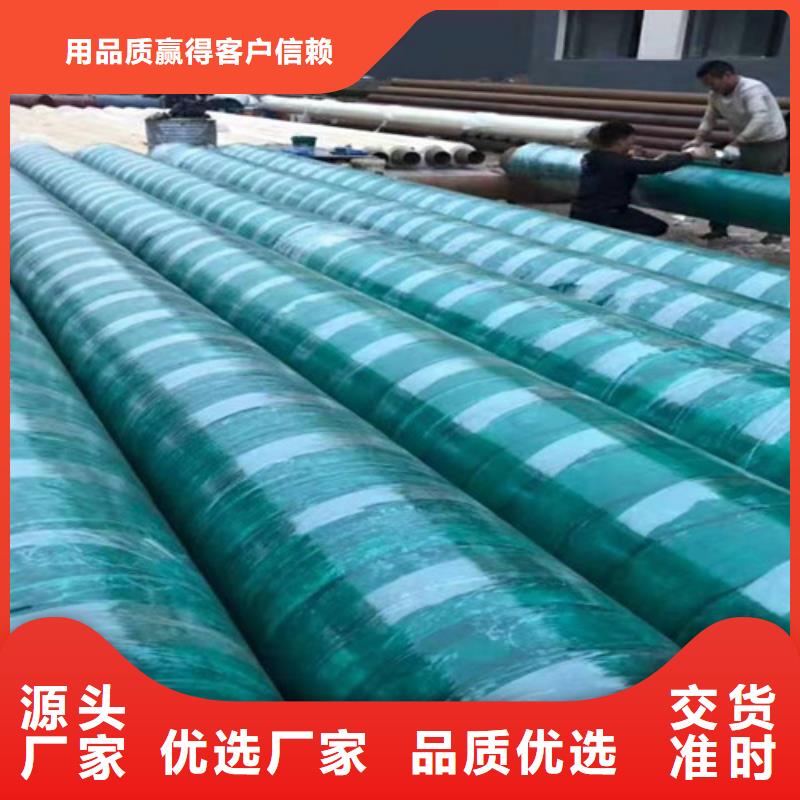 蒸汽保温钢管钢套钢保温管厂家种类多质量好免费安装