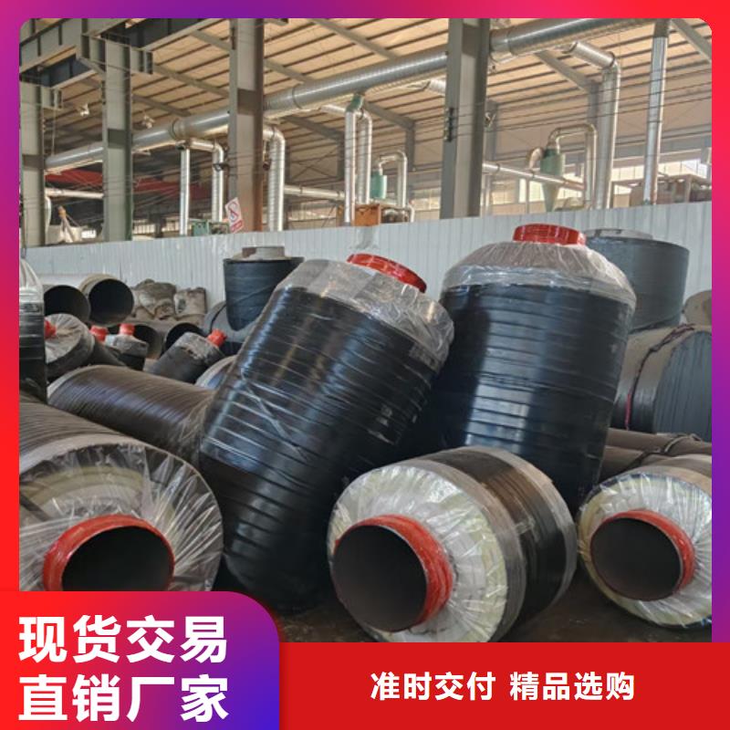 蒸汽保温钢管_钢套钢保温管厂客户满意度高本地厂家