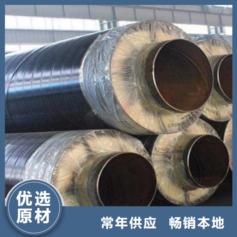 蒸汽保温钢管保温钢管海量货源本地制造商