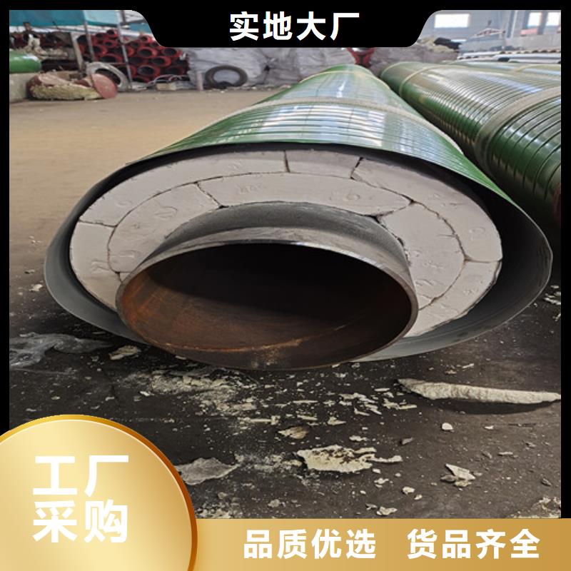 蒸汽保温钢管【直缝螺旋钢管】供应商质量为本