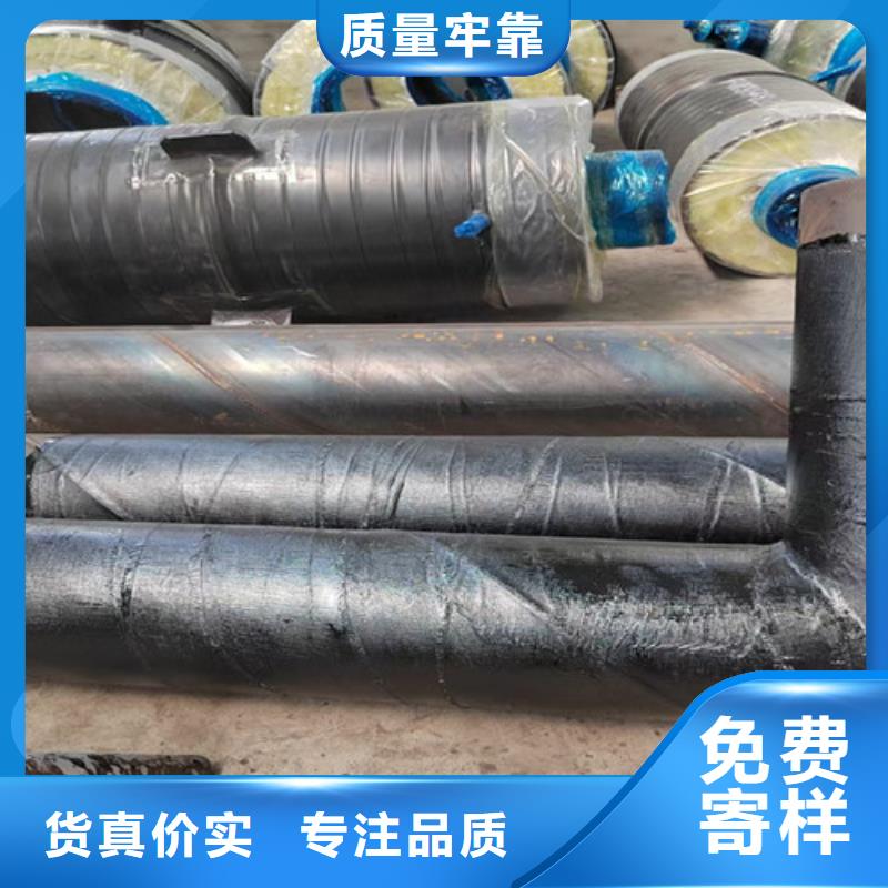 蒸汽保温钢管热浸塑穿线管厂家好产品价格低同城服务商