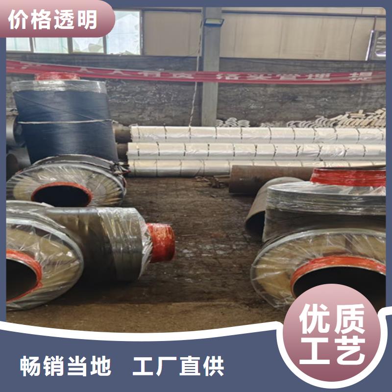 蒸汽保温钢管钢套钢保温管拥有多家成功案例本地生产商