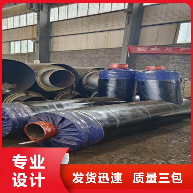 蒸汽保温钢管热浸塑穿线管厂家标准工艺为您精心挑选