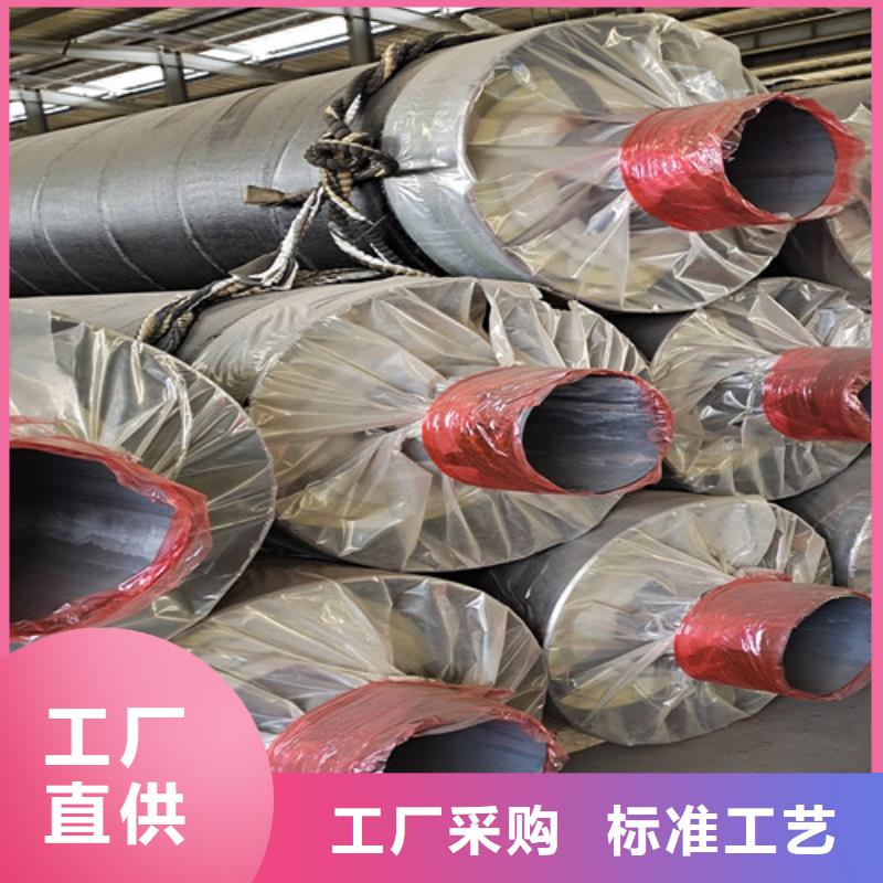 蒸汽保温钢管3PE防腐钢管厂多种规格可选老客户钟爱
