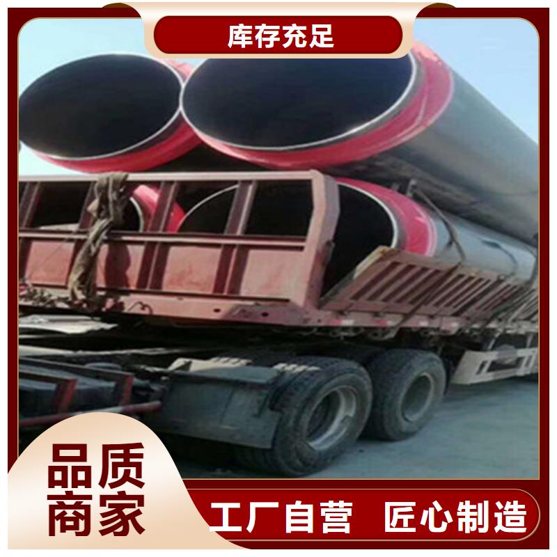 聚氨酯发泡保温管国标螺旋钢管为品质而生产同城生产商