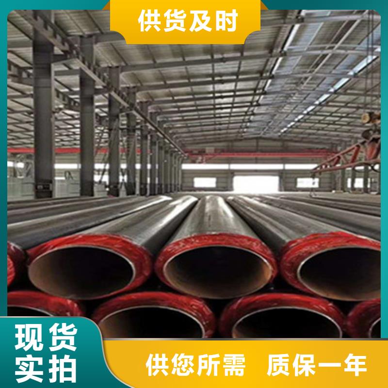 聚氨酯发泡保温管【聚氨酯保温钢管厂】检验发货实体厂家支持定制