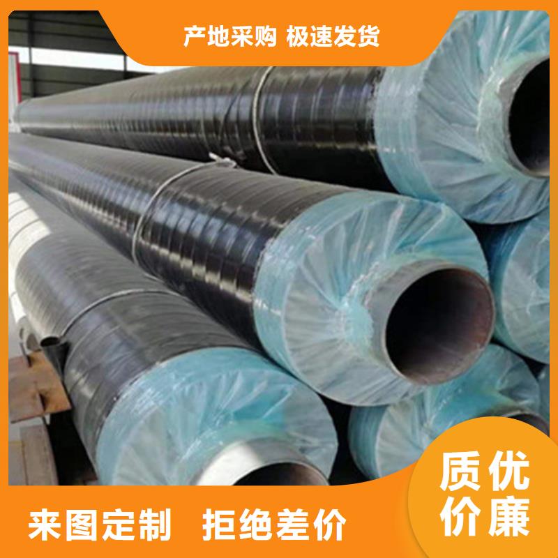 【聚氨酯发泡保温管3PE防腐钢管厂有实力有经验】本地制造商
