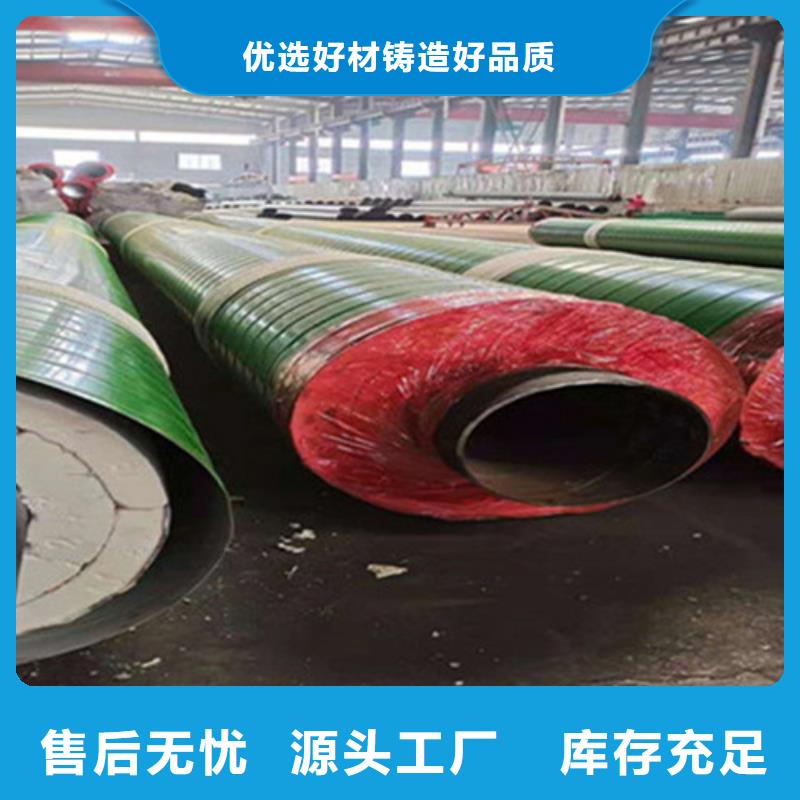 聚氨酯发泡保温管环氧树脂防腐钢管厂实力雄厚品质保障本地经销商