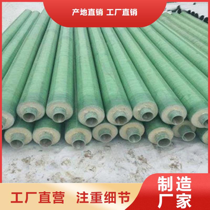 聚氨酯发泡保温管钢套钢保温管厂支持货到付清优选厂商