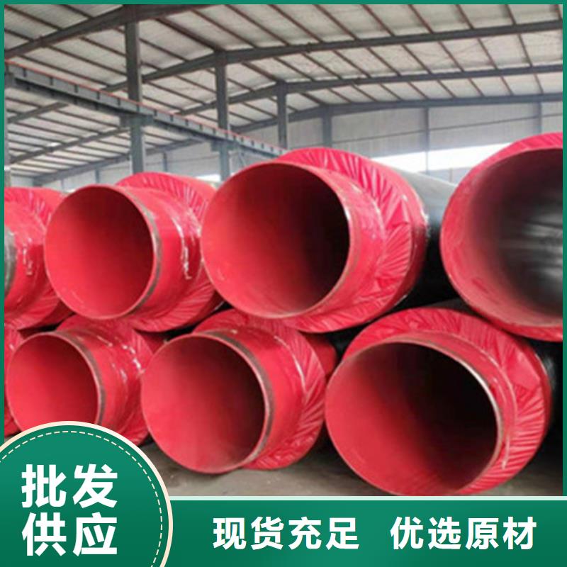 聚氨酯发泡保温管涂塑钢管厂一手货源同城生产商