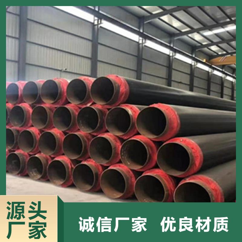 聚氨酯发泡保温管螺旋钢管厂品质优选当地公司