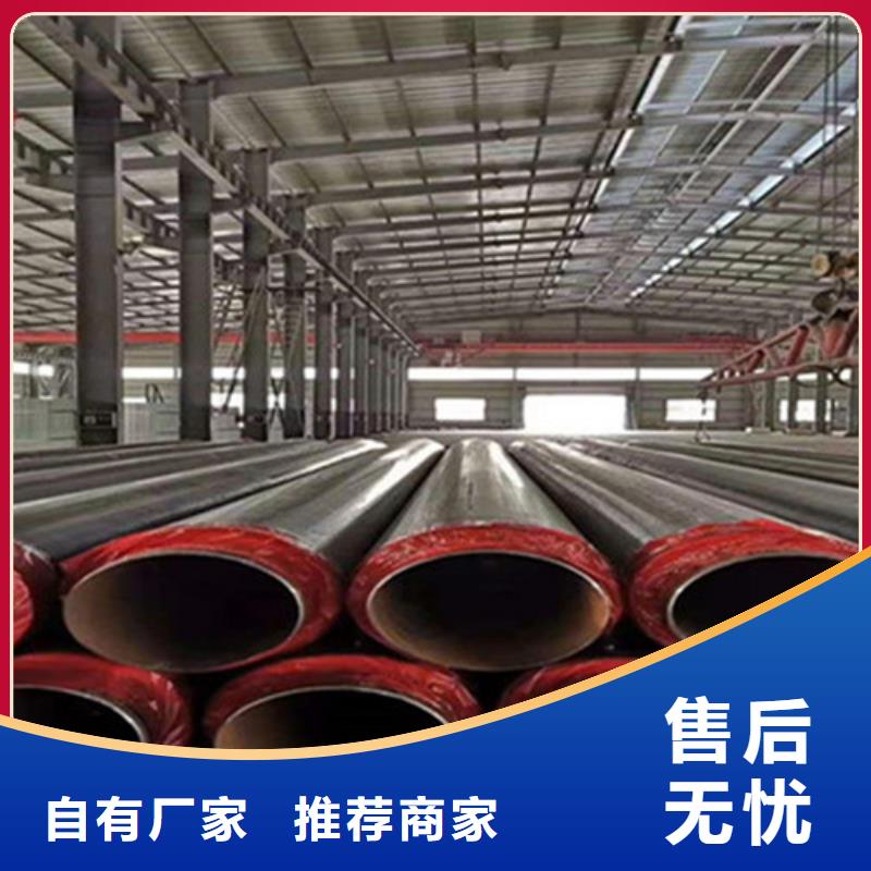 聚氨酯发泡保温管涂塑钢管厂为您提供一站式采购服务专业设计