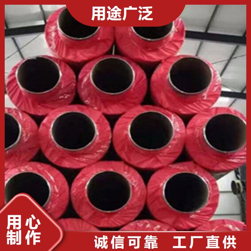 聚氨酯发泡保温管3PE防腐钢管厂家源头工厂量大优惠当地货源