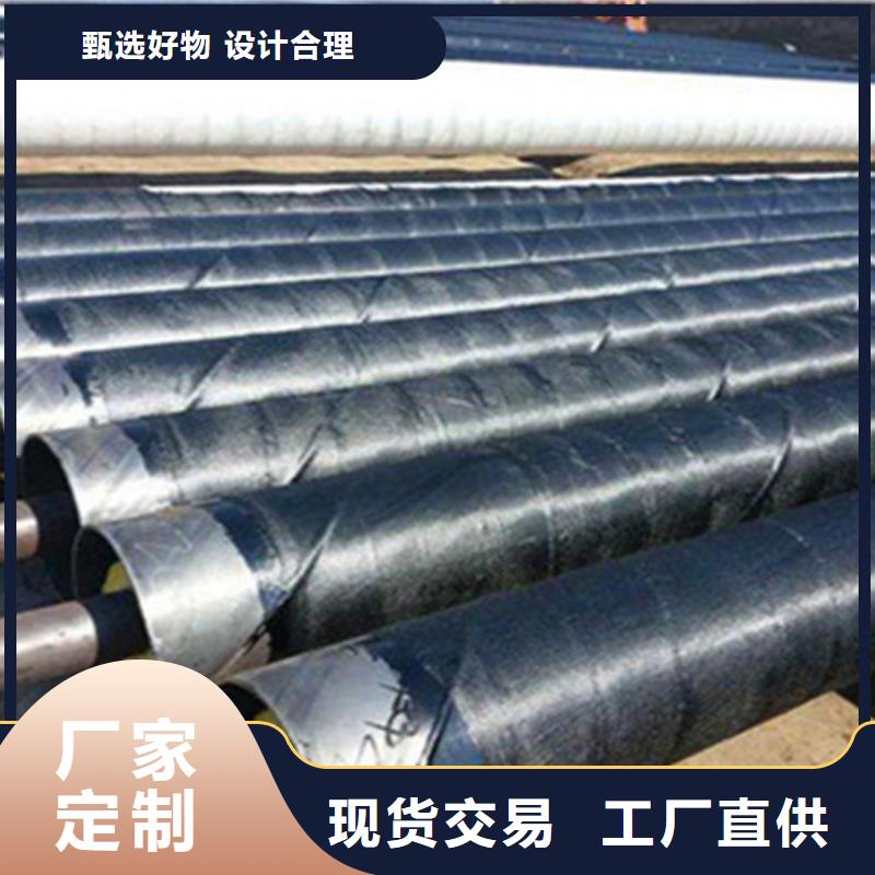 【聚氨酯发泡保温管】聚氨酯保温钢管厂出厂价市场行情