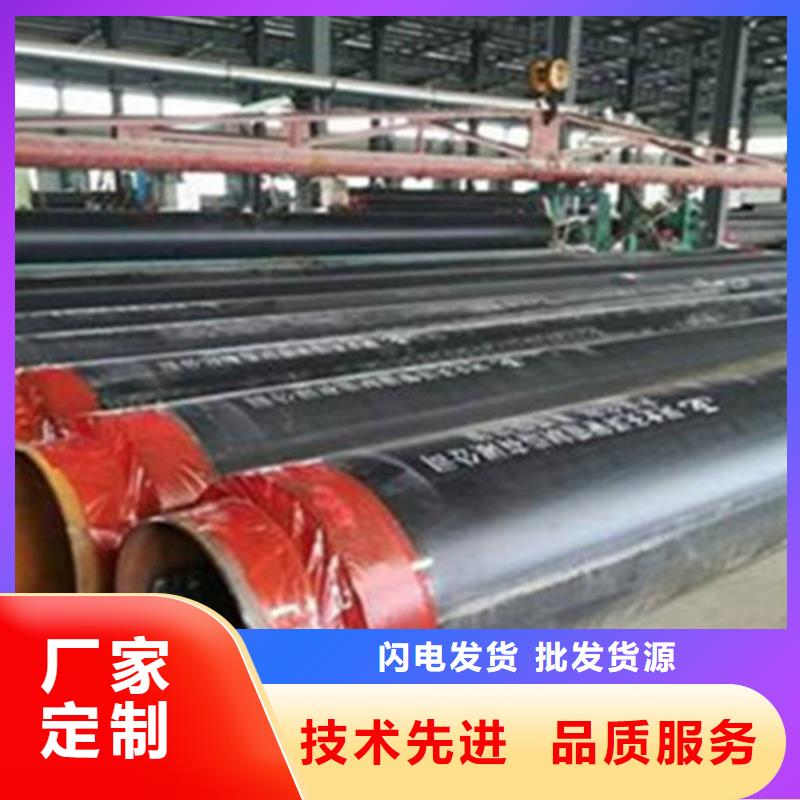 【聚氨酯发泡保温管钢套钢保温管厂质量三包】优选原材