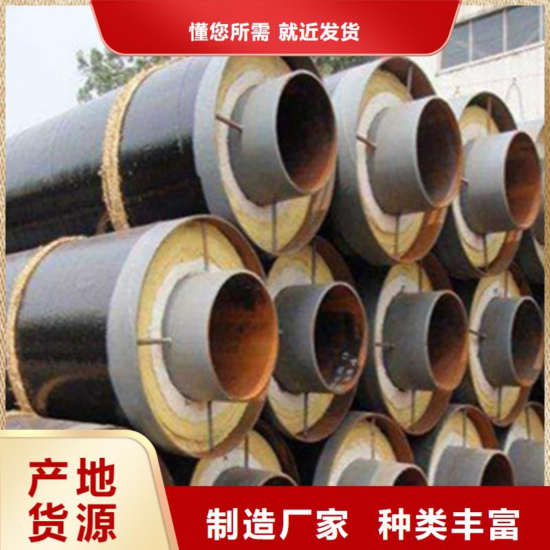 聚氨酯发泡保温管涂塑钢管现货快速采购按需定做